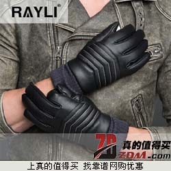 Rayli男士冬季防风手套 加厚保暖骑车皮手套 拍下19.9元包邮