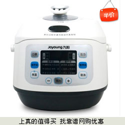 苏宁：Joyoung九阳JYY-50FS5 微电脑式电压力锅5L 单胆 下单199.5元包邮
