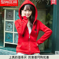 型尚区间  2014冬季韩版新款女装加绒加厚卫衣外套   拍下32元包邮