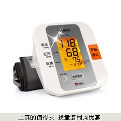 壹药网：OMRON欧姆龙HEM-7052臂式电子血压计双重优惠264元包邮