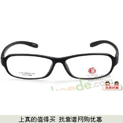 可得网  HAN汉代TR90时尚光学眼镜架  券后49元包邮 赠镜片 