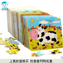 巧灵珑  木制1-3岁少儿动物卡通益智早教玩具9片拼图10款装  14.8元包邮
