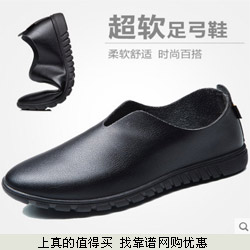 CPPC 秋季一脚蹬休闲皮鞋男士 3色多码可选 拍下29元包邮