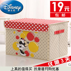 disney迪士尼 卡通玩具收纳箱 可折叠储物箱 2色可选 拍下19元包邮