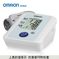 易迅网：OMRON欧姆龙家用上臂式电子血压仪HEM-7111折后189元包邮