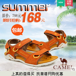 Camel骆驼 2015新款女士头层牛皮户外凉鞋 真皮情侣沙滩鞋 3色可选 拍下158元