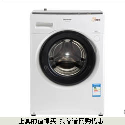 历史新低！panasonic松下 XQG52-M75201斜式滚筒洗衣机5.2公斤 