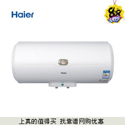苏宁：海尔 电热水器 ES60H-C6(NE) 60L 券后699元包邮