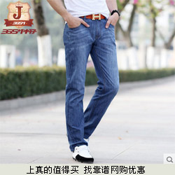 J3651 男士纯棉修身宽松休闲直筒牛仔裤 3款可选 拍下35元包邮