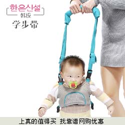 韩设 婴儿四季透气两用提篮式学步带 拍下29元包邮