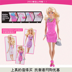 一号店：Barbie芭比 X7892 芭比玩转色彩套装 下单59.7元