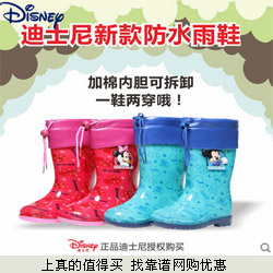 Disney迪士尼 宝宝通用防滑雨靴胶鞋 7款可选 29.9元包邮