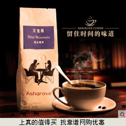 Ashgrove 蓝山风味咖啡豆 可磨纯黑咖啡粉227g 9.9元包邮