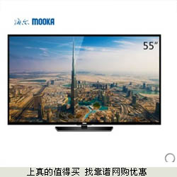 京东：海尔MOOKA模卡55英寸安卓智能高清LED平板电视  2699元包邮