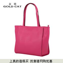 GOLD CAT/金猫 新款时尚女士大容量纯色手提单肩包 拍下37元包邮