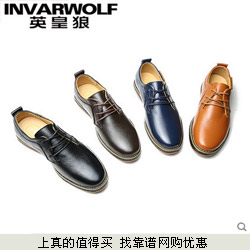 INVARWOLF英皇狼 男士系带真皮休闲皮鞋 4色可选 拍下68元包邮