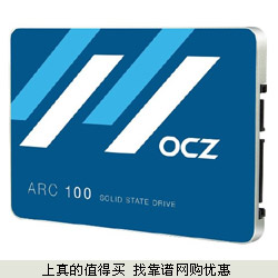 亚马逊：OCZ饥饿鲨ARC100苍穹系列240G固态硬盘417.64+18.44直邮中国