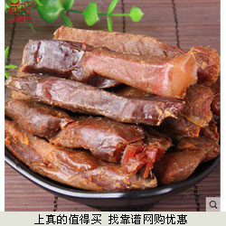 藏好西藏特产手撕牦牛肉干200g  拍下24.8元包邮 两种口味可选
