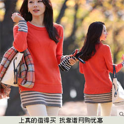宜朵  秋冬了韩版女士中长款假两件圆领针织衫  69元包邮。