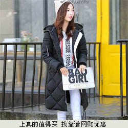 六＋秀 韩版女士冬季新款加厚修身连帽中长款时尚棉衣 下单169元包邮