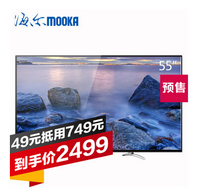 苏宁：海尔模卡（MOOKA) U55K5 4K超高清智能网络LED55英寸液晶电视