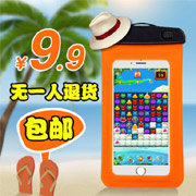 Iphone6 plus防水手机袋