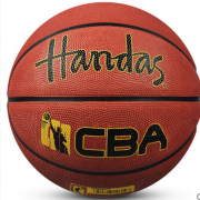 降价！Handas斯蒂克CBA系列标准7号比赛篮球