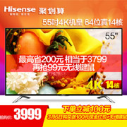 海信 LED55EC620UA 55吋4K超清智能液晶电视