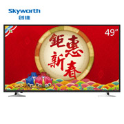 Skyworth创维49D9 49英寸大字体大音量节能液晶老人电视