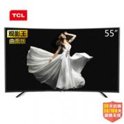 TCL D55A920C 55英寸三星曲面智能电视