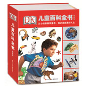 DK儿童百科全书（精致版） [3-6岁]