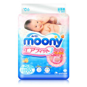 再特价！日本MOONY尤妮佳初生婴儿纸尿裤NB90片