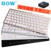 BOW航世usb有线小键盘  简约苹果风 