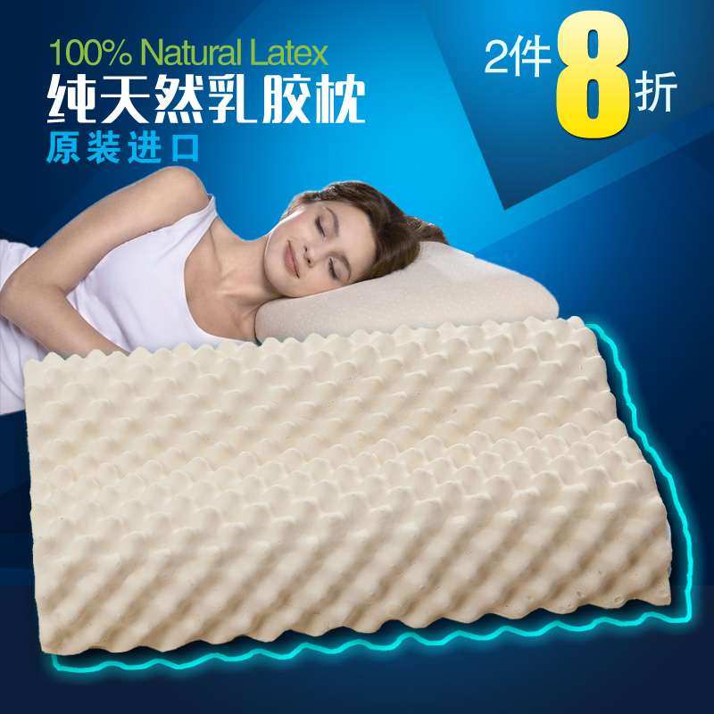 舒为居泰国纯天然乳胶枕头 夏凉枕芯单人