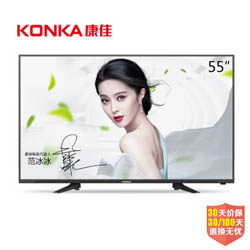 KONKA康佳 LED55K60U 55寸智能液晶电视 