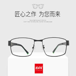 补货！HAN汉代 HD49102 纯钛光学眼镜架 