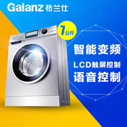 Galanz格兰仕 XQG70-D7312V 7公斤变频滚筒洗衣机 
