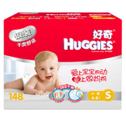 Huggies好奇银装 婴儿纸尿裤小号S148片