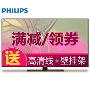 飞利浦PHILIPS 家庭48英寸48PFF3055/T3全高清LED液晶电视机