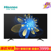 预约：Hisense海信LED65EC320A 65英寸 VIDAA3智能电视