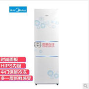 预约：Midea美的BCD-206TM(E) 206升三门冰箱