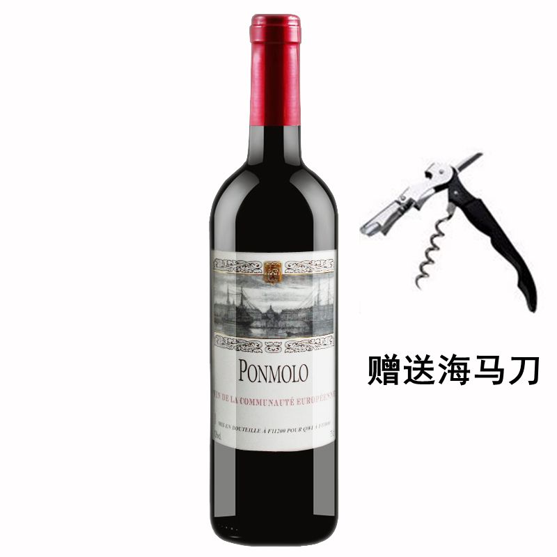 法国原瓶进口 庞马洛干红葡萄酒19.9元包邮送海马刀