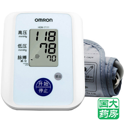 欧姆龙电子血压计HEM-7111 上臂式血压仪 