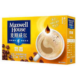 Maxwell House麦斯威尔 奶香速溶咖啡13g*30条*3件 
