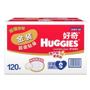 HUGGIES 好奇 金装 纸尿裤 箱装 S120片
