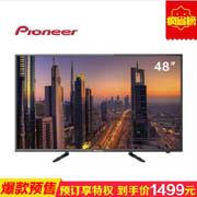 预定！Pioneer先锋LED-48B700S 48英寸全高清网络智能液晶电视