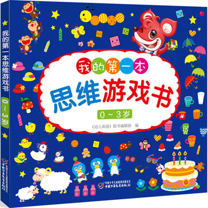 中国少年儿童出版社    9.9包邮