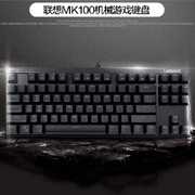Lenovo联想MK100 87键游戏机械键盘