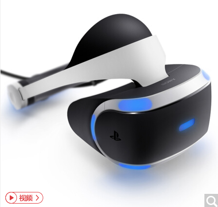 SONY索尼VR虚拟现实头戴设备PlayStation