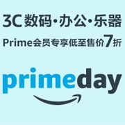 亚马逊PrimeDay促销 3C数码、办公、乐器